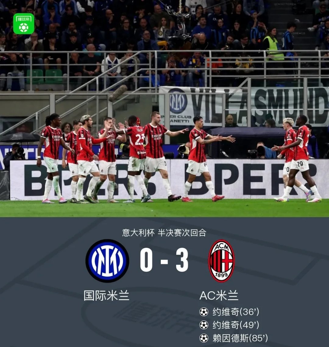 爱游戏排行榜-包含意大利杯赛程吃紧；皇家马德里今晚手感冰凉；赛场秩序良好；团队化学反应显著的词条