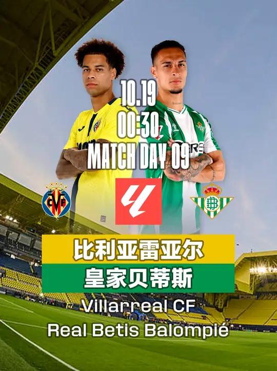 爱游戏社区-关于里程碑夜！比利亚雷亚尔豪取连胜，英超集结日刷纪录，气氛紧张，临场指挥获称赞的信息