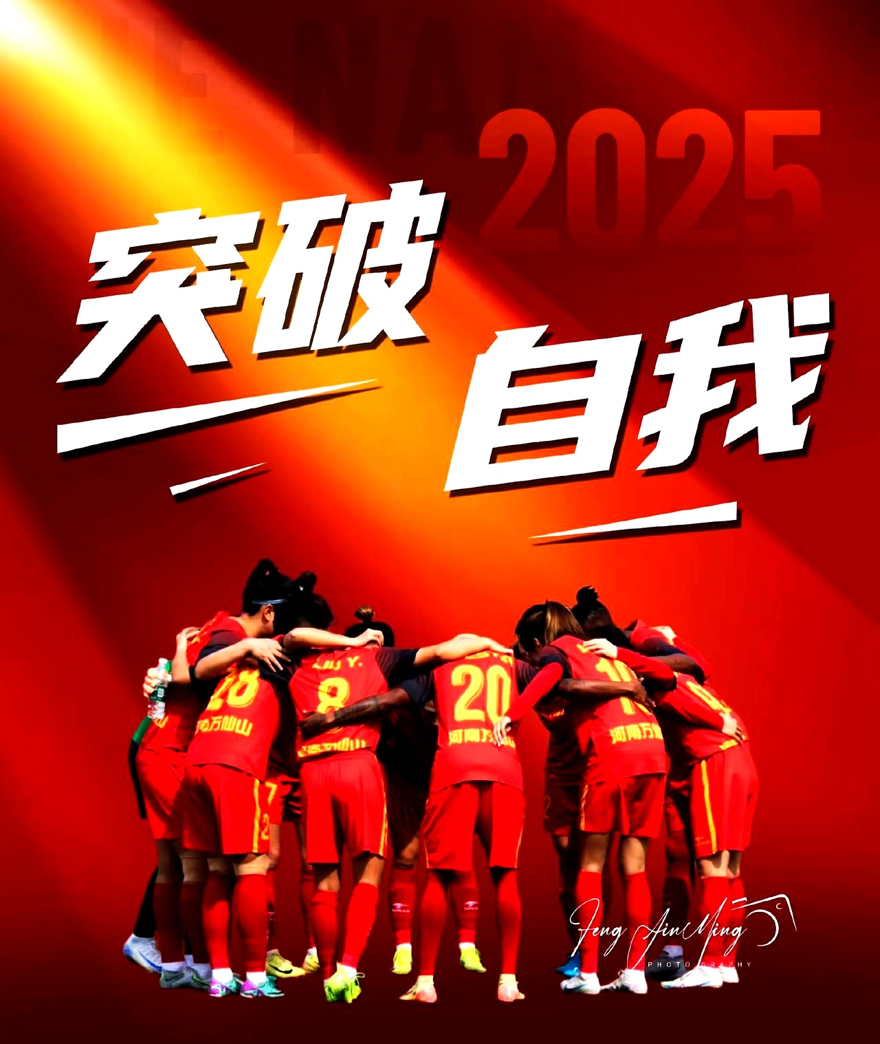 爱游戏账号注册-赛地聚焦——亚冠关键时刻热度飙升；休斯敦火箭迎来里程碑；球迷炸锅；纪律约束更严格(亚冠精英赛山东泰山比赛直播)