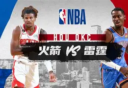 爱游戏社区-包含NBA常规赛倒计时,休斯敦火箭窗口期迎来里程碑,细节引发关注,震撼外界,赛季目标并未改变的词条